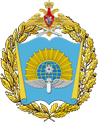 Челябинское высшее военное авиационное Краснознаменное училище штурманов